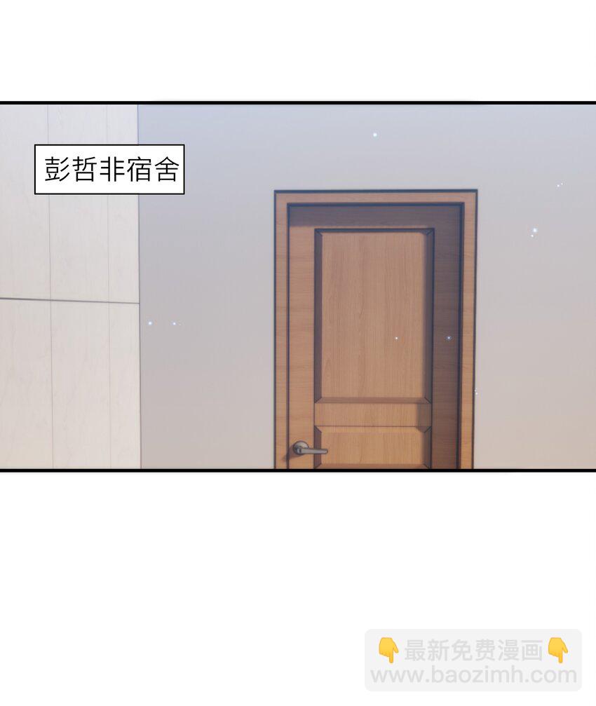 061 他怎么突然回来了28