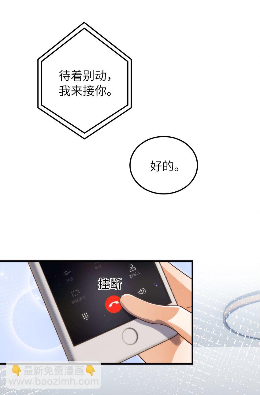 061 他怎么突然回来了36