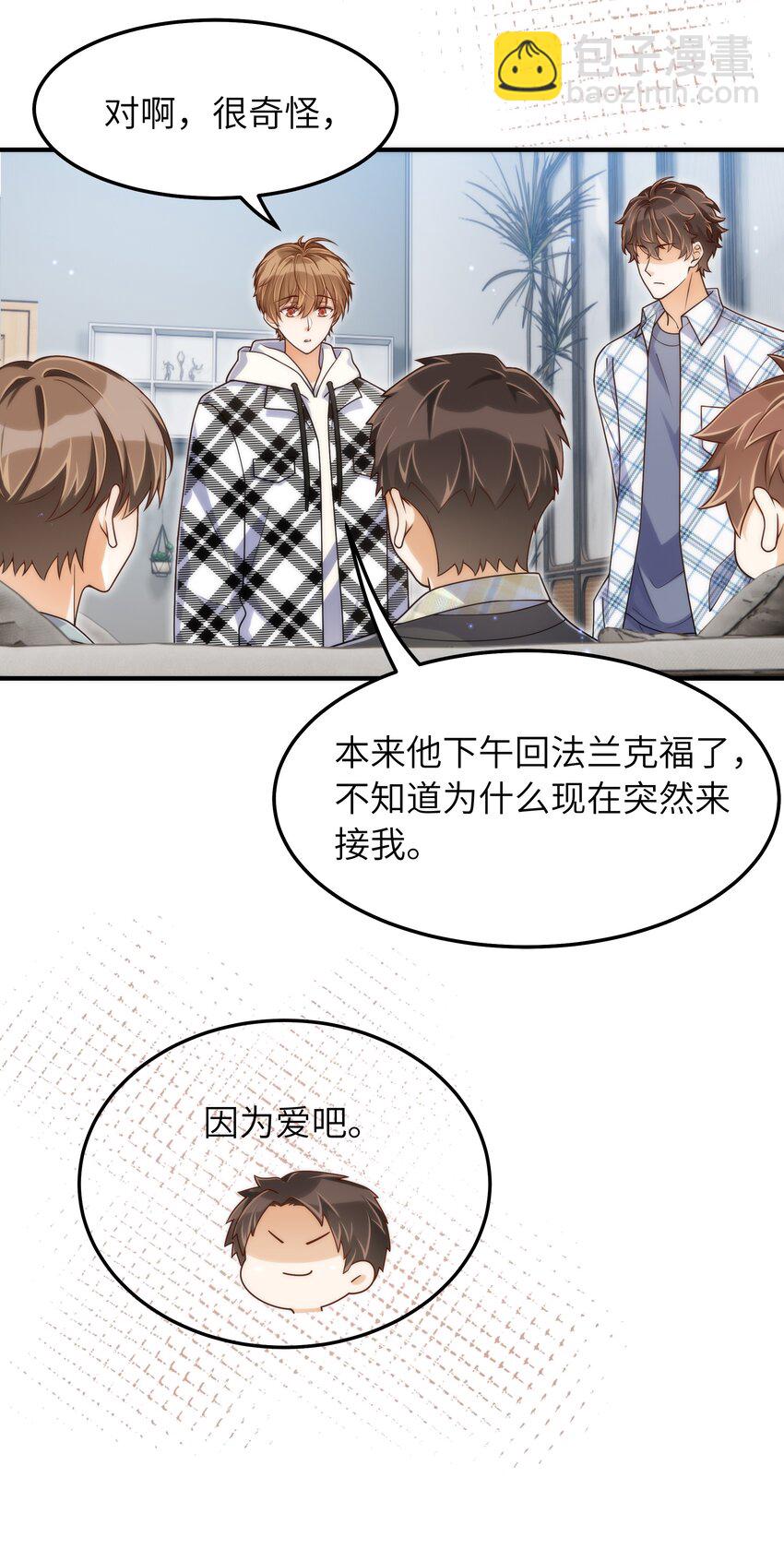 061 他怎么突然回来了40