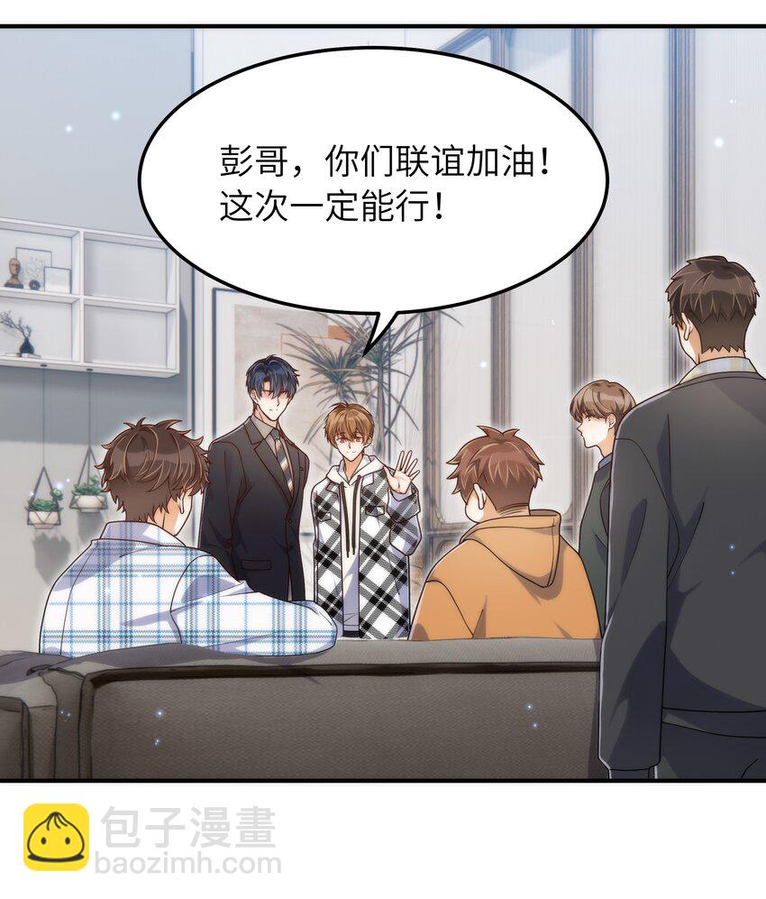 062 你今天都怪怪的10