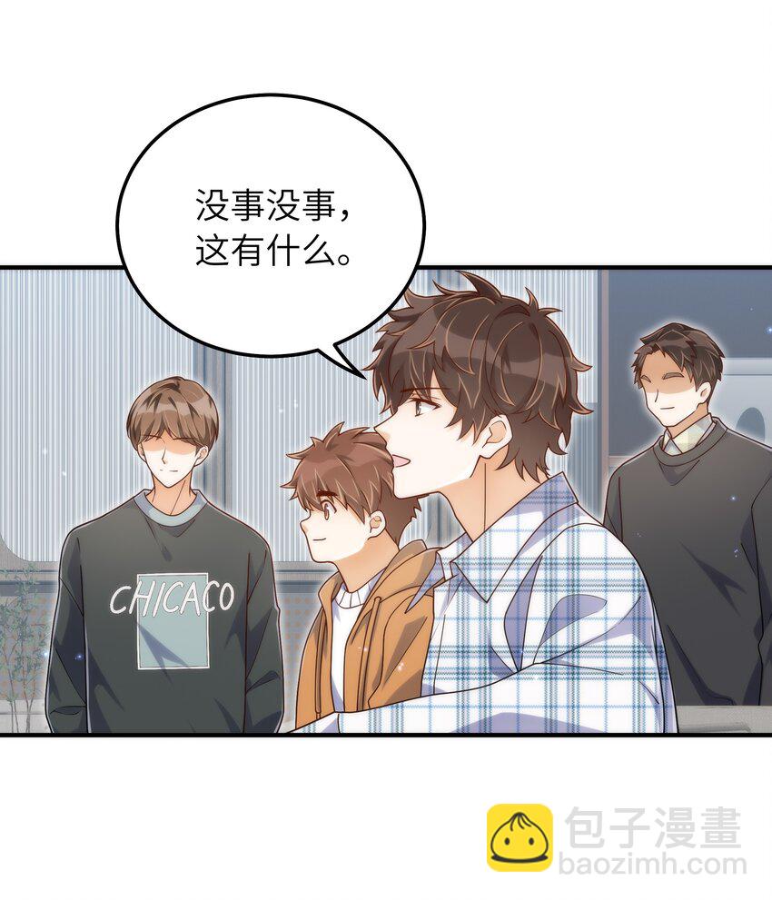 062 你今天都怪怪的12