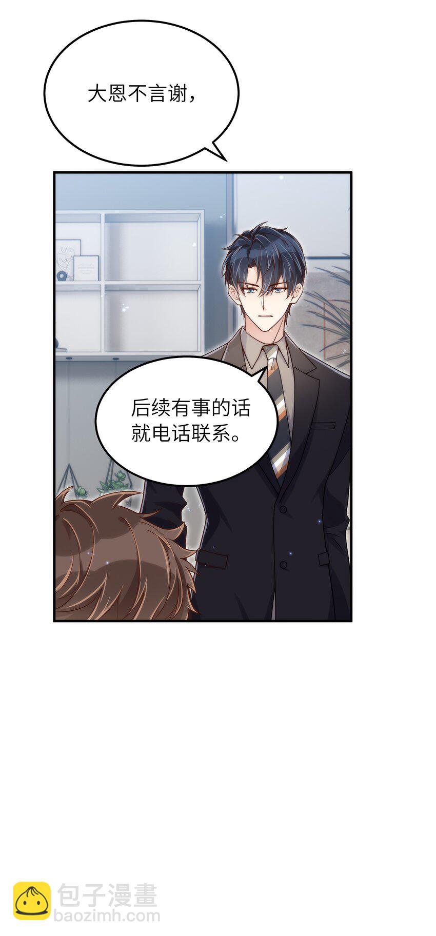 062 你今天都怪怪的13