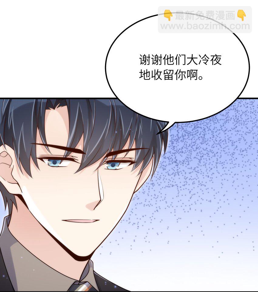 062 你今天都怪怪的17