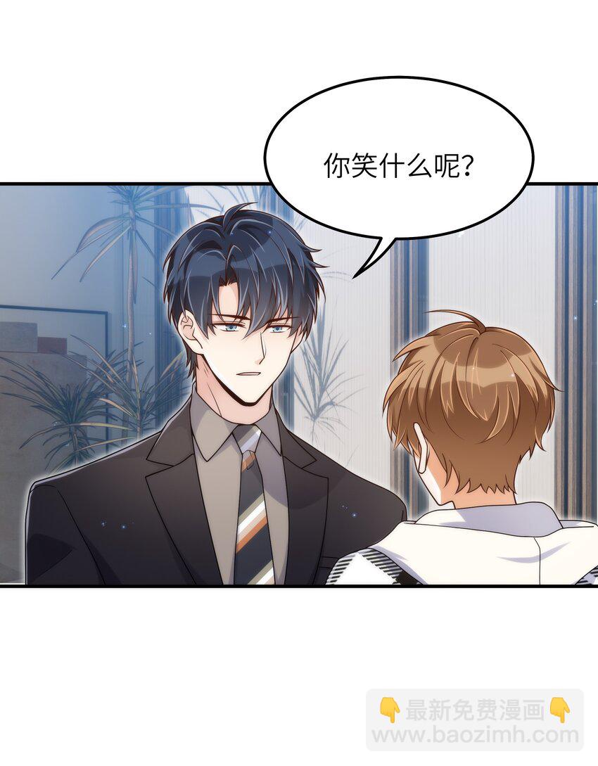 062 你今天都怪怪的2