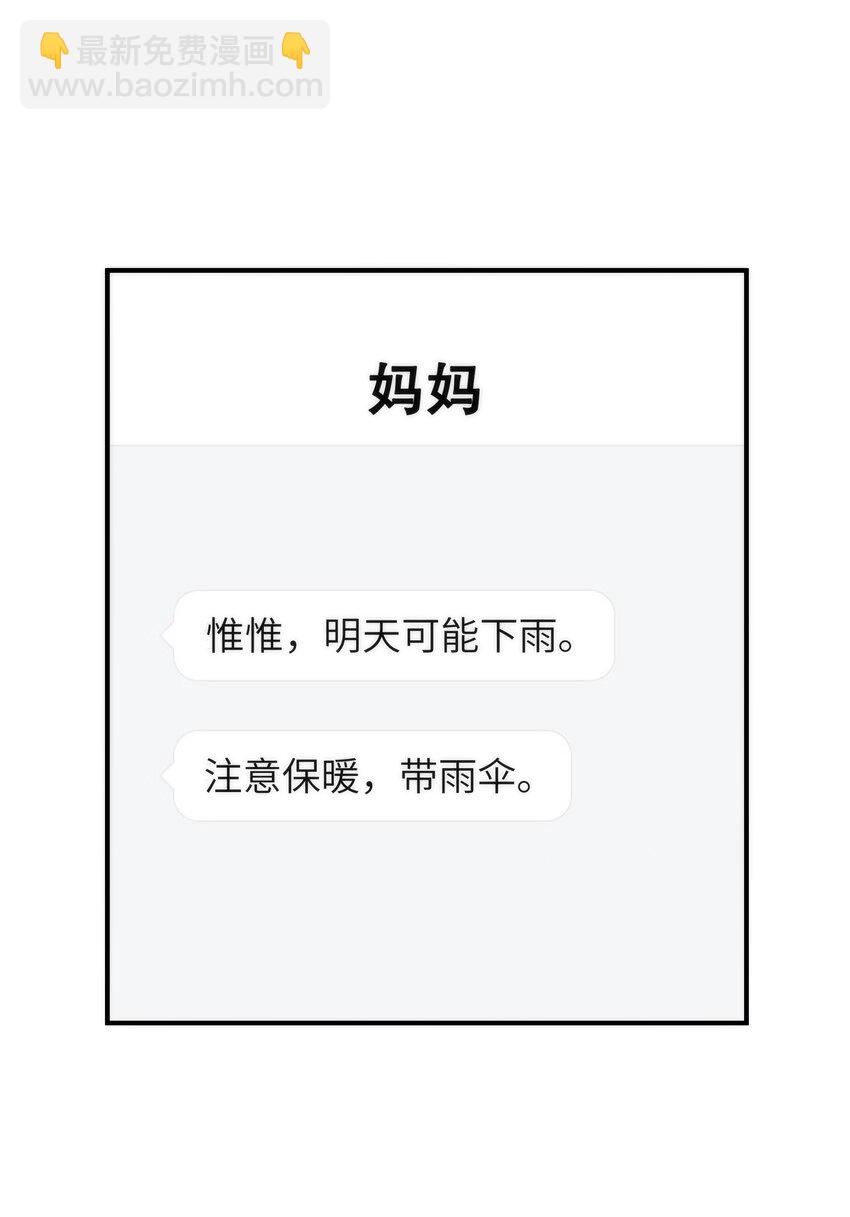 062 你今天都怪怪的20