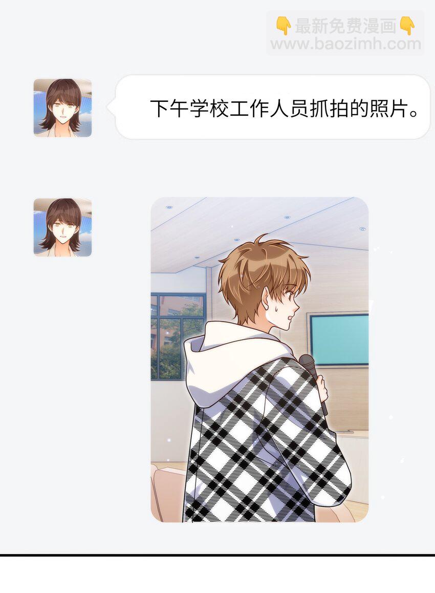 062 你今天都怪怪的23
