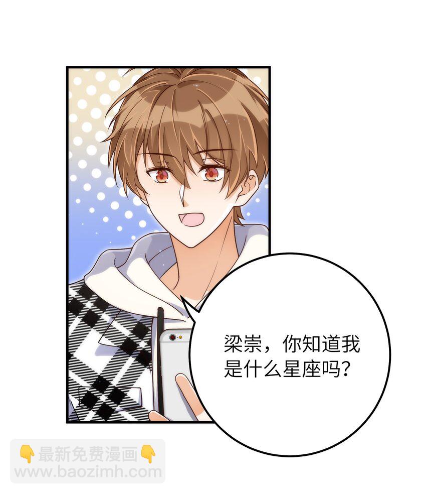 062 你今天都怪怪的3