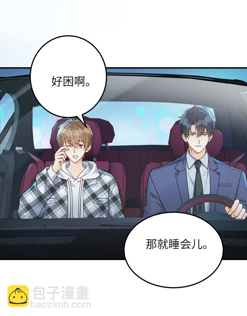 062 你今天都怪怪的30