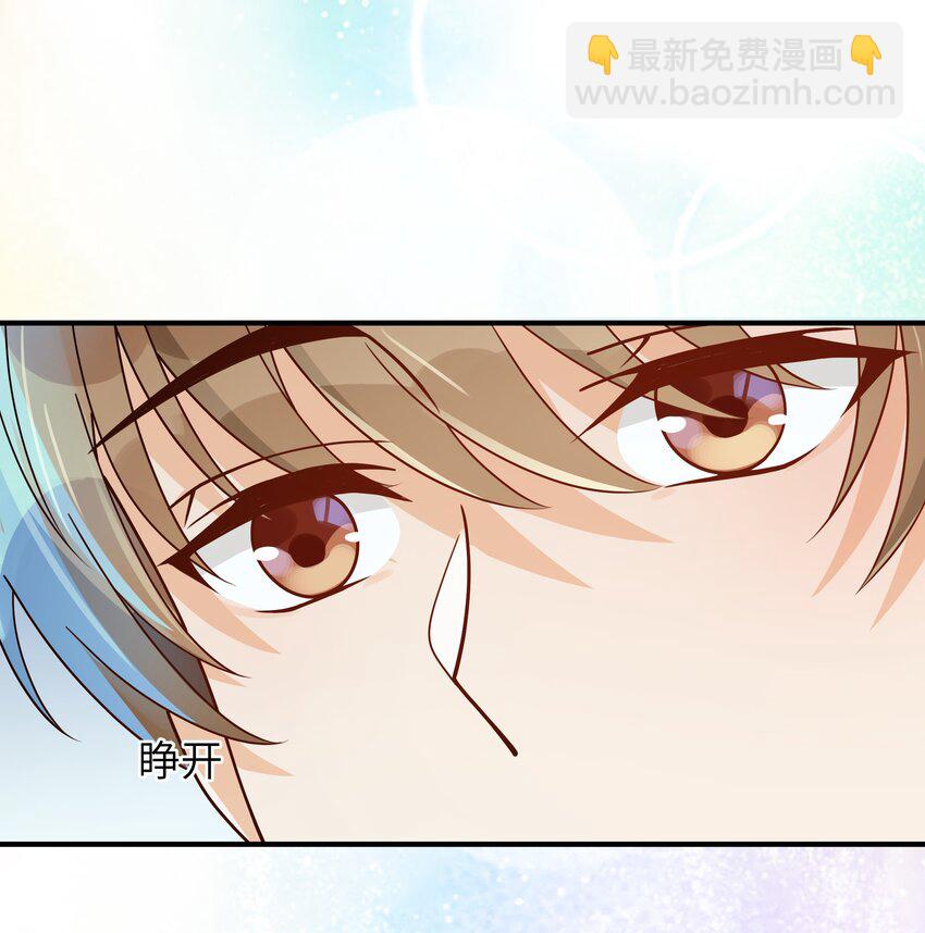 062 你今天都怪怪的37
