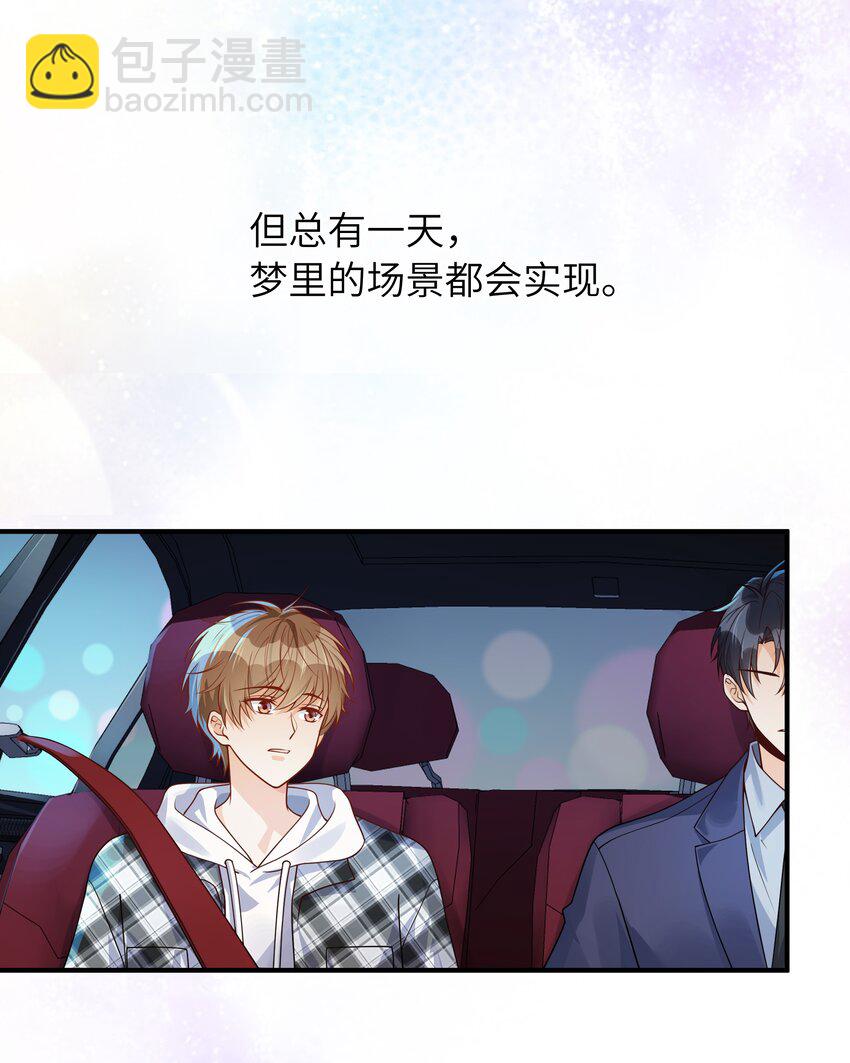 062 你今天都怪怪的38