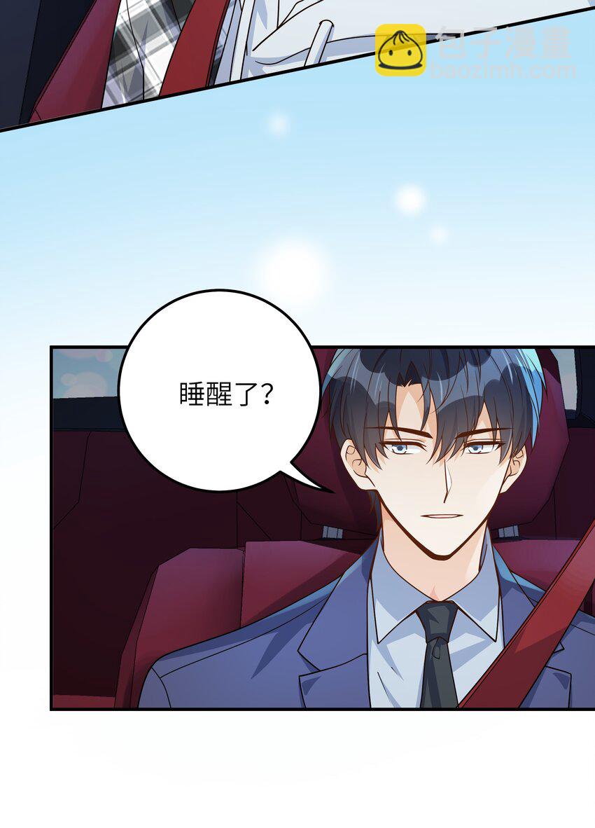 062 你今天都怪怪的41