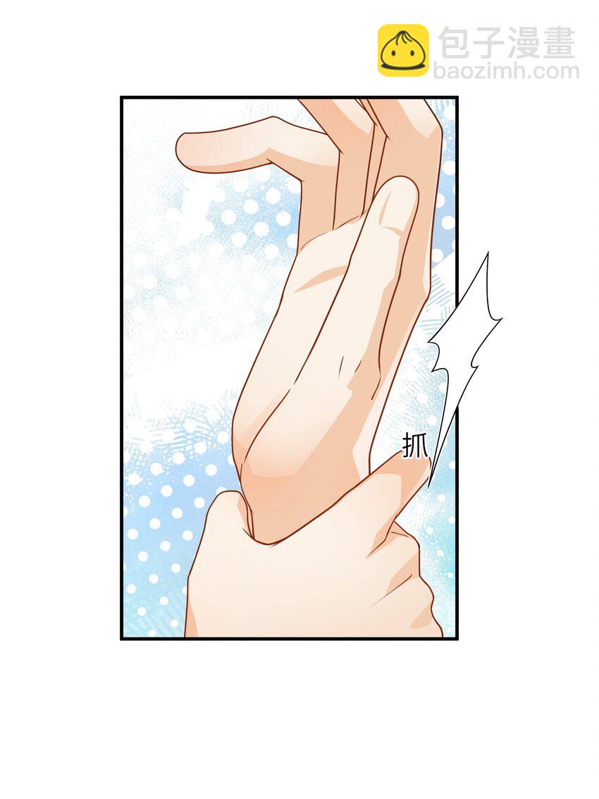 062 你今天都怪怪的43
