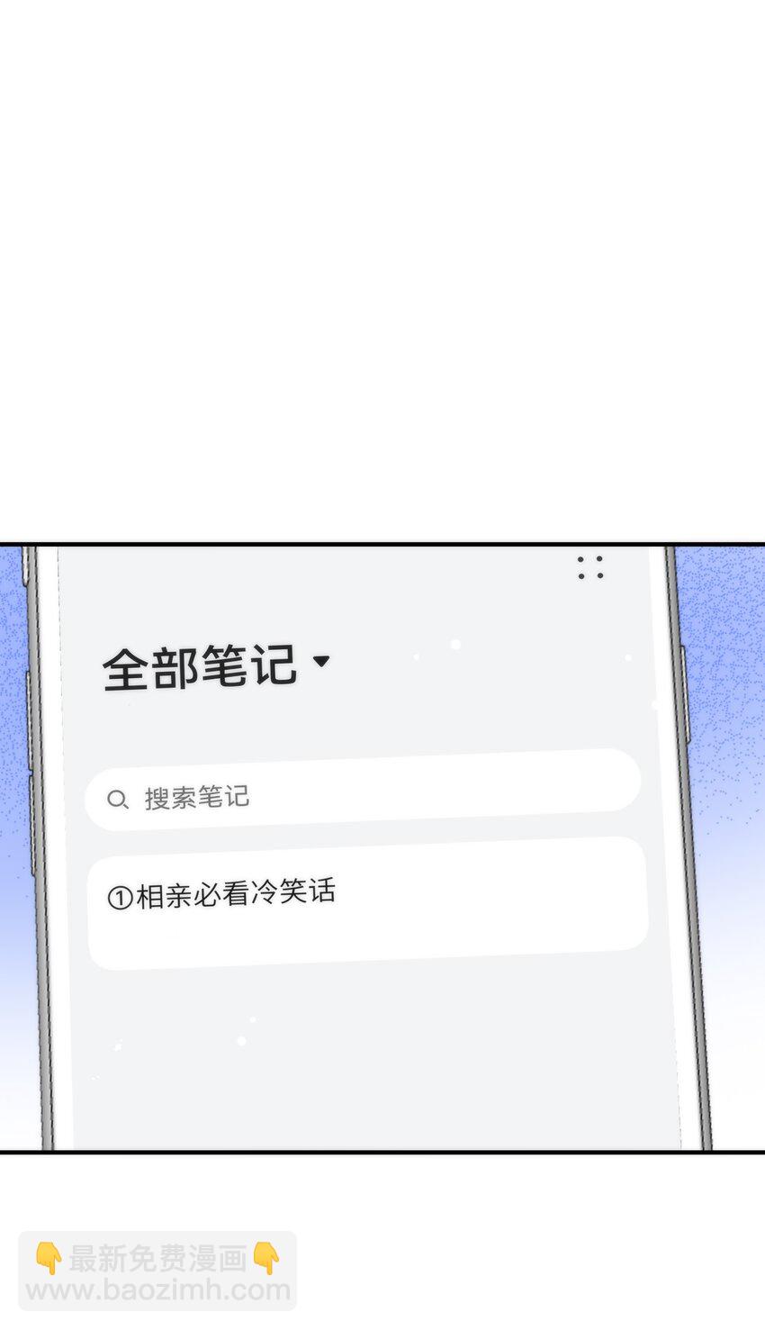 062 你今天都怪怪的7