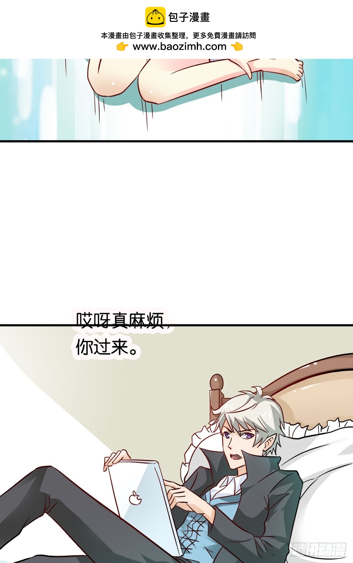 第5话1