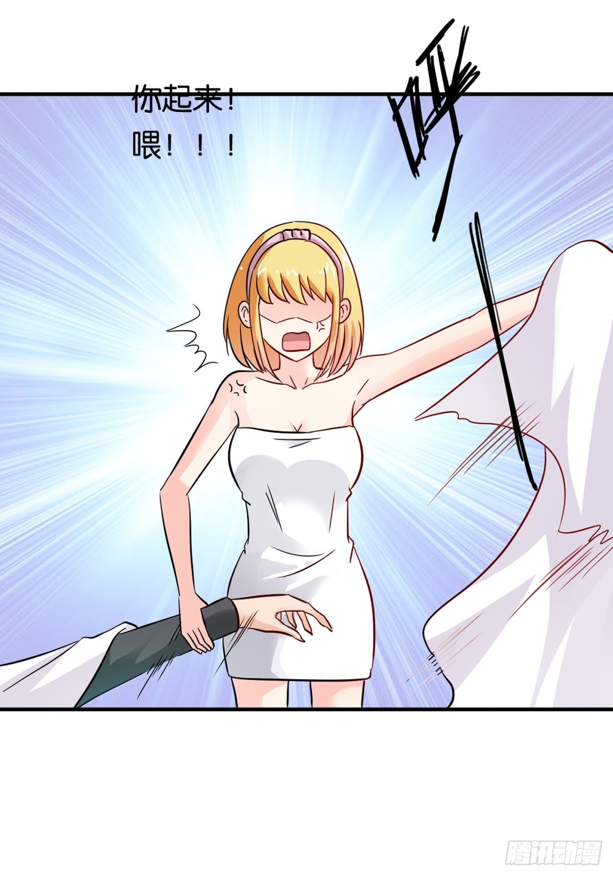 第5话13