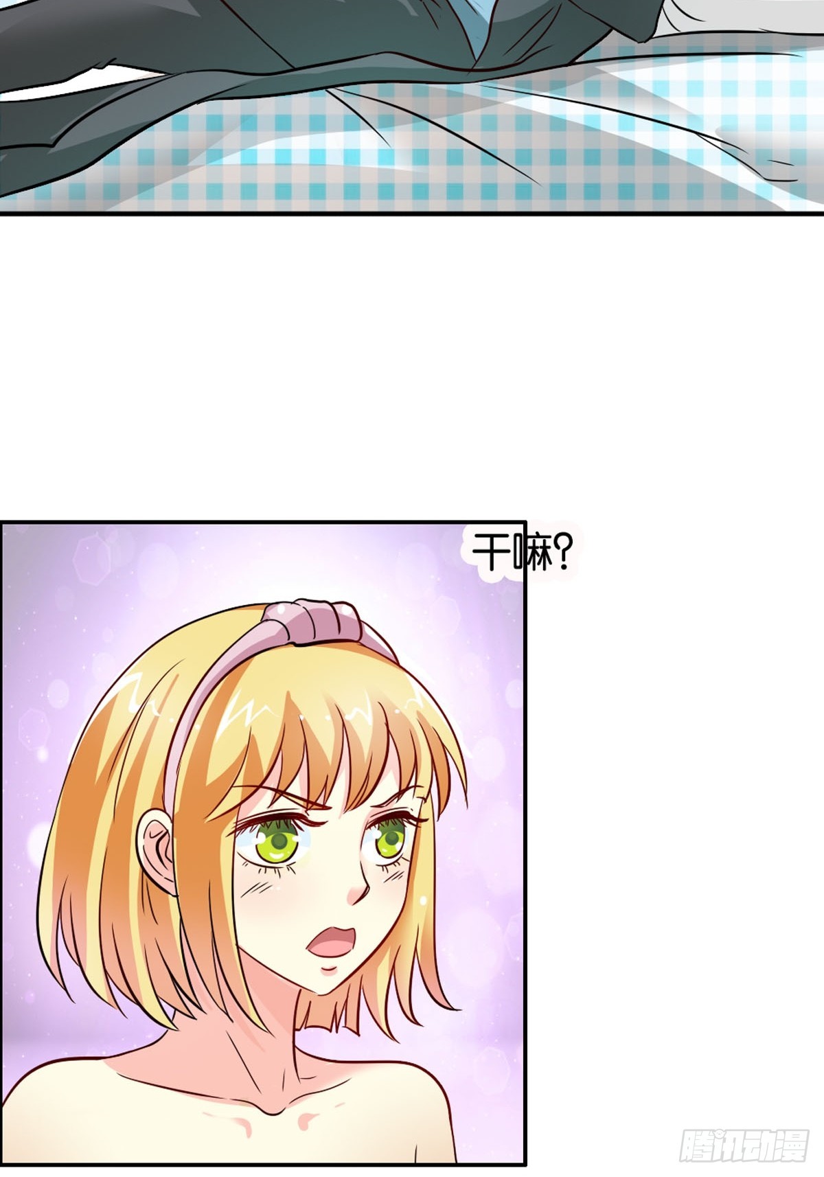 第5话2