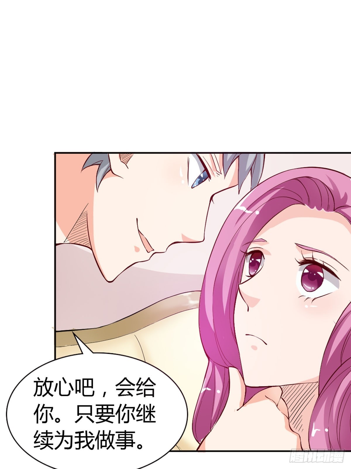 第21话12