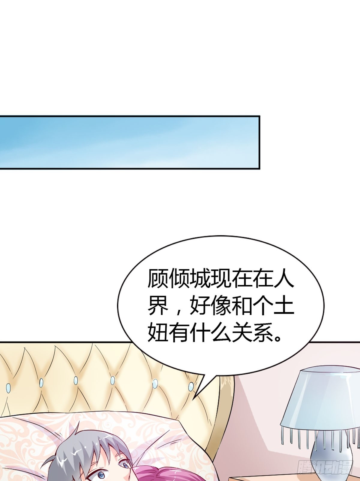 第21话5