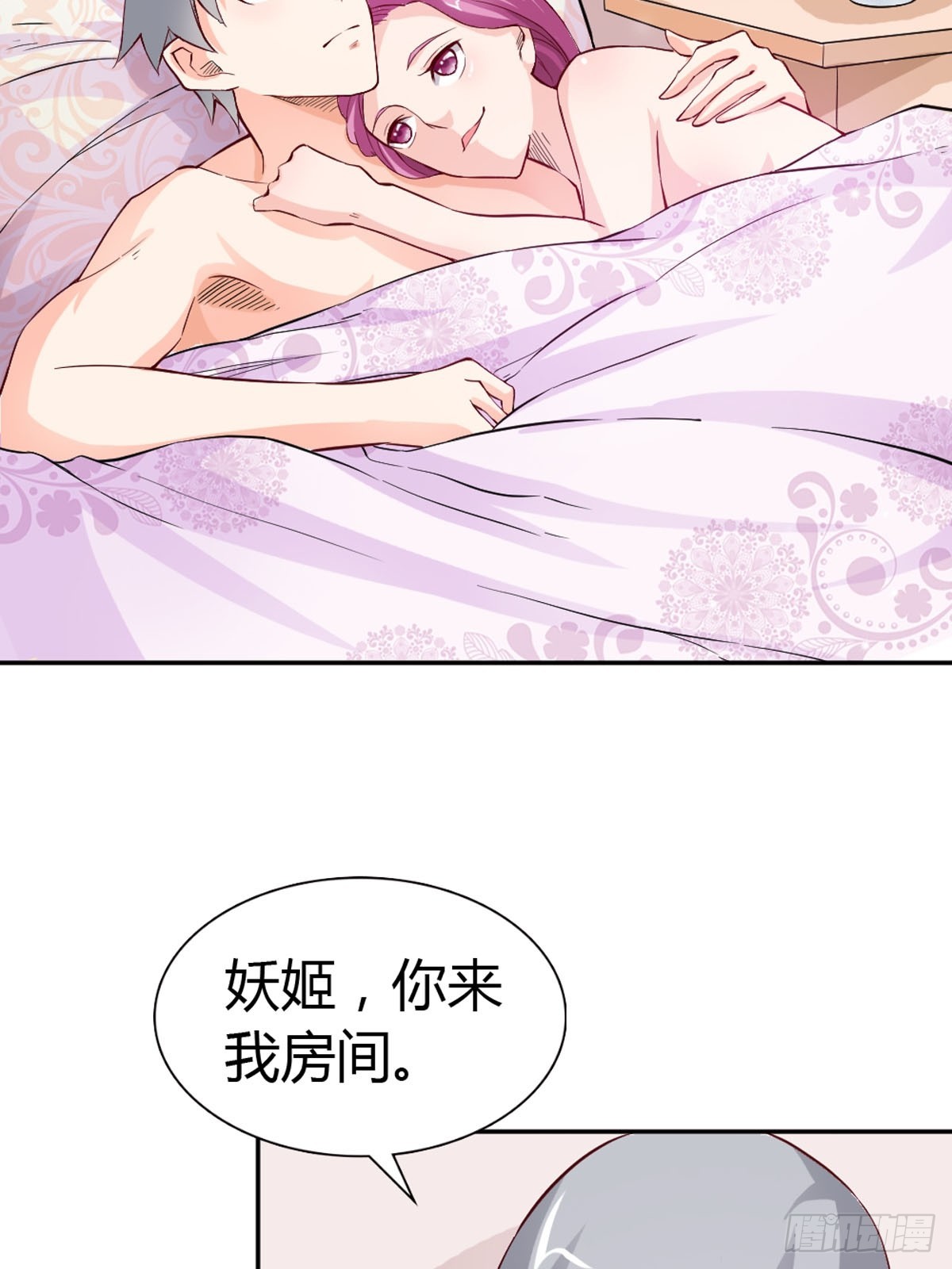 第21话6