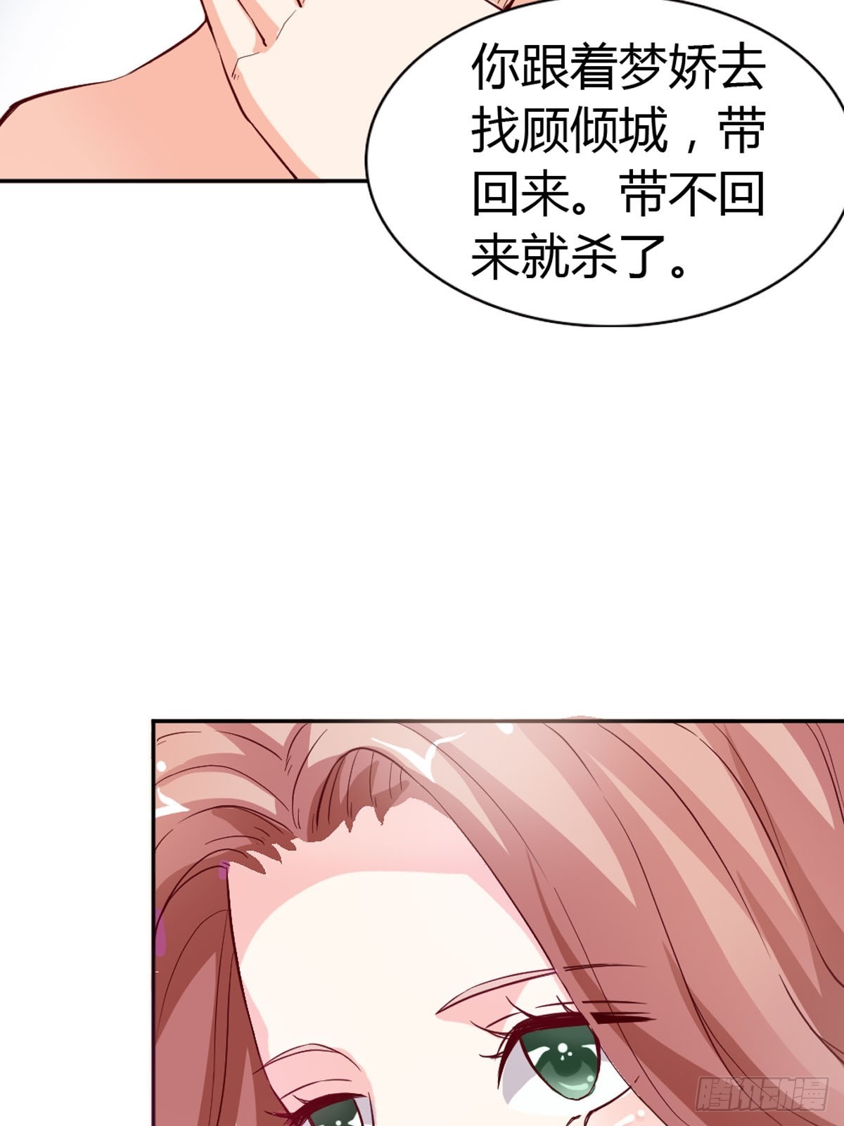 第21话8