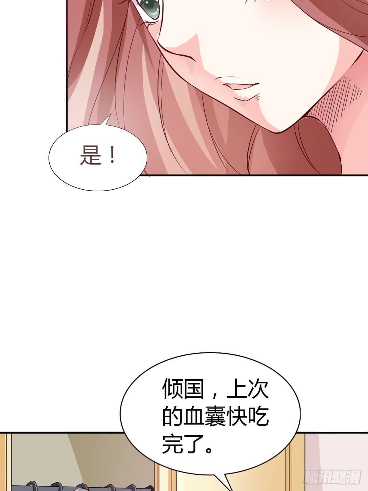 第21话9