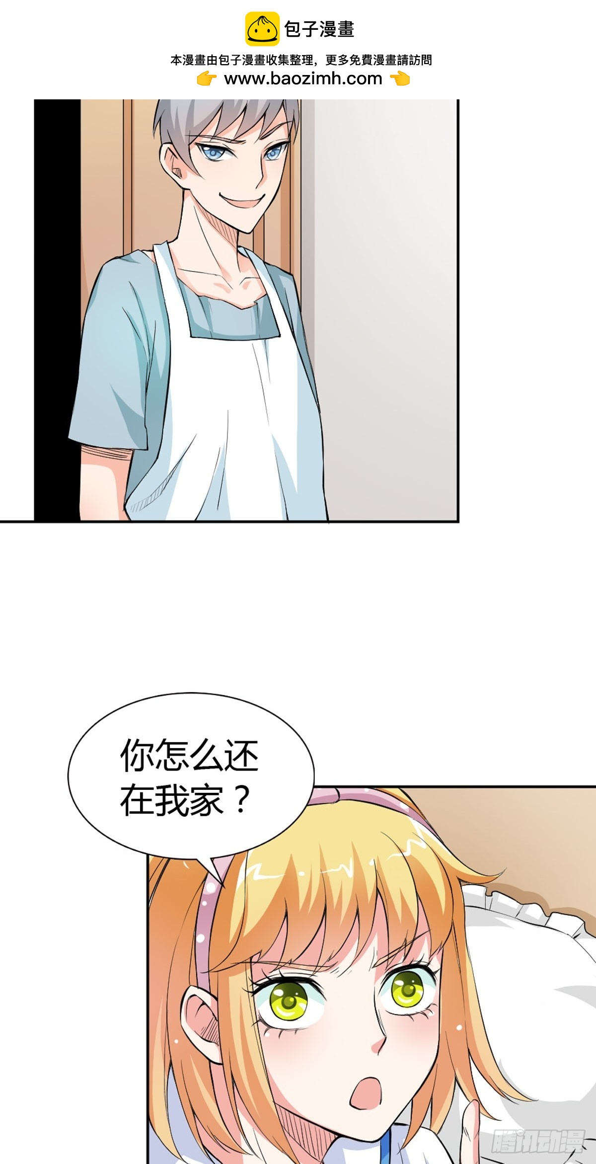 第24话1