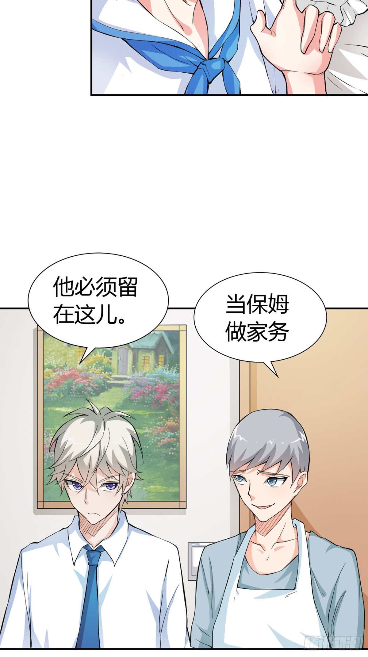 第24话2