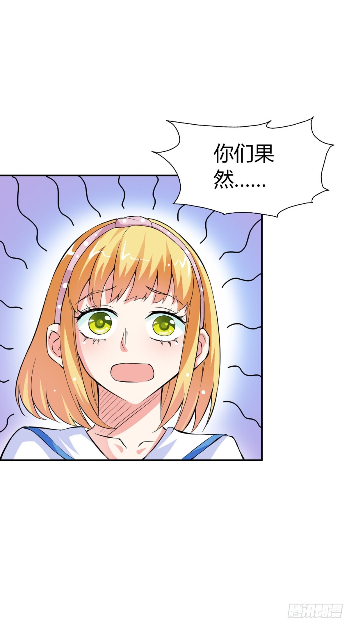 第24话3