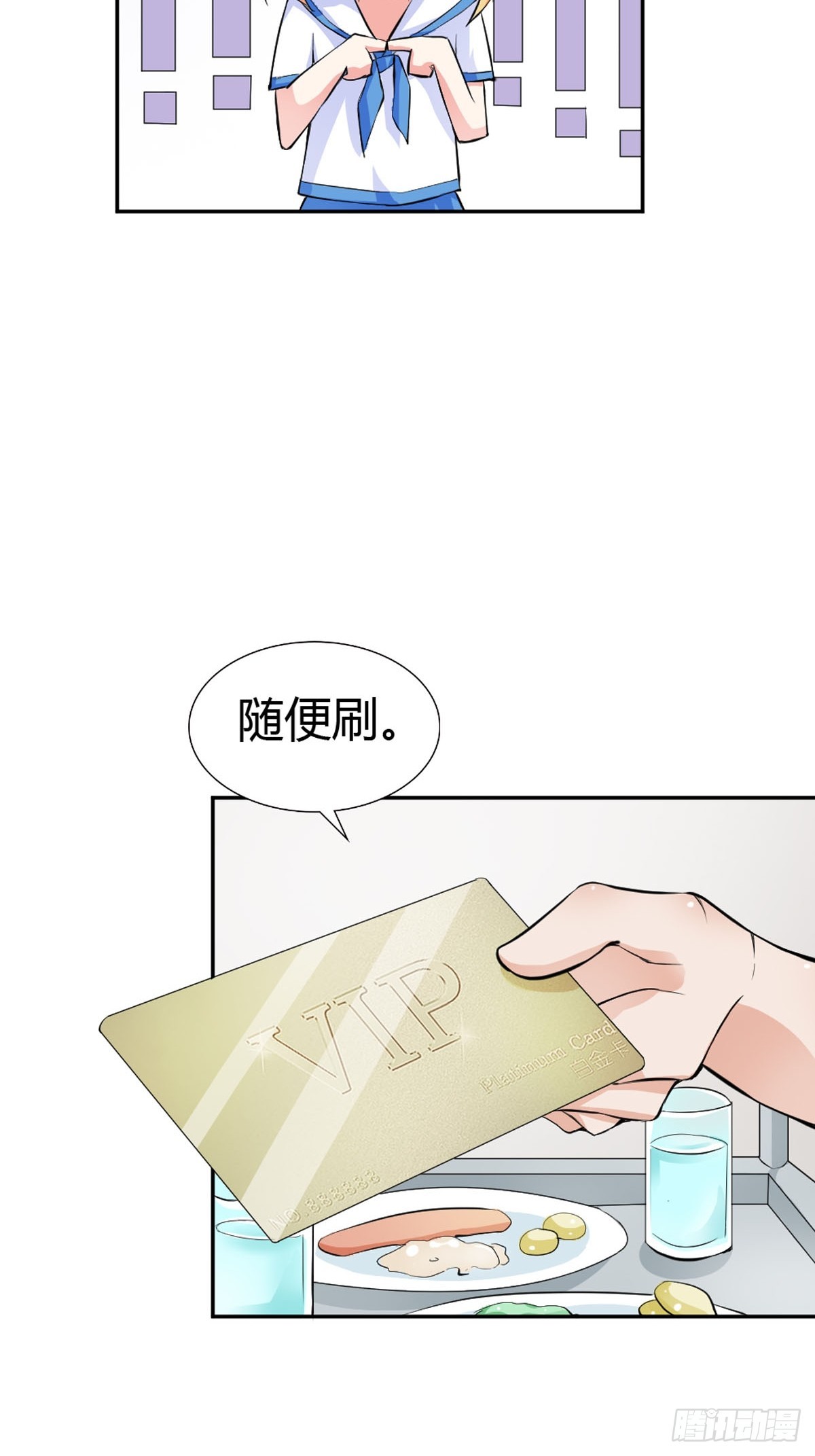 第24话5