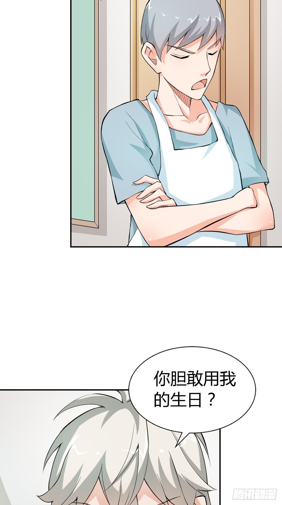 第24话7