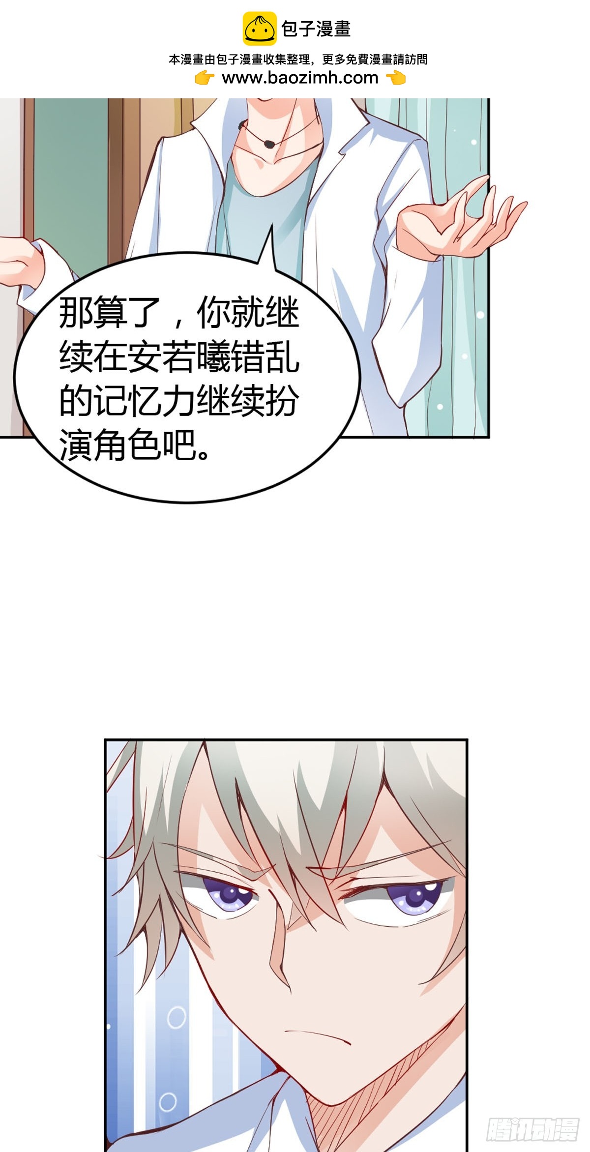 第31话1