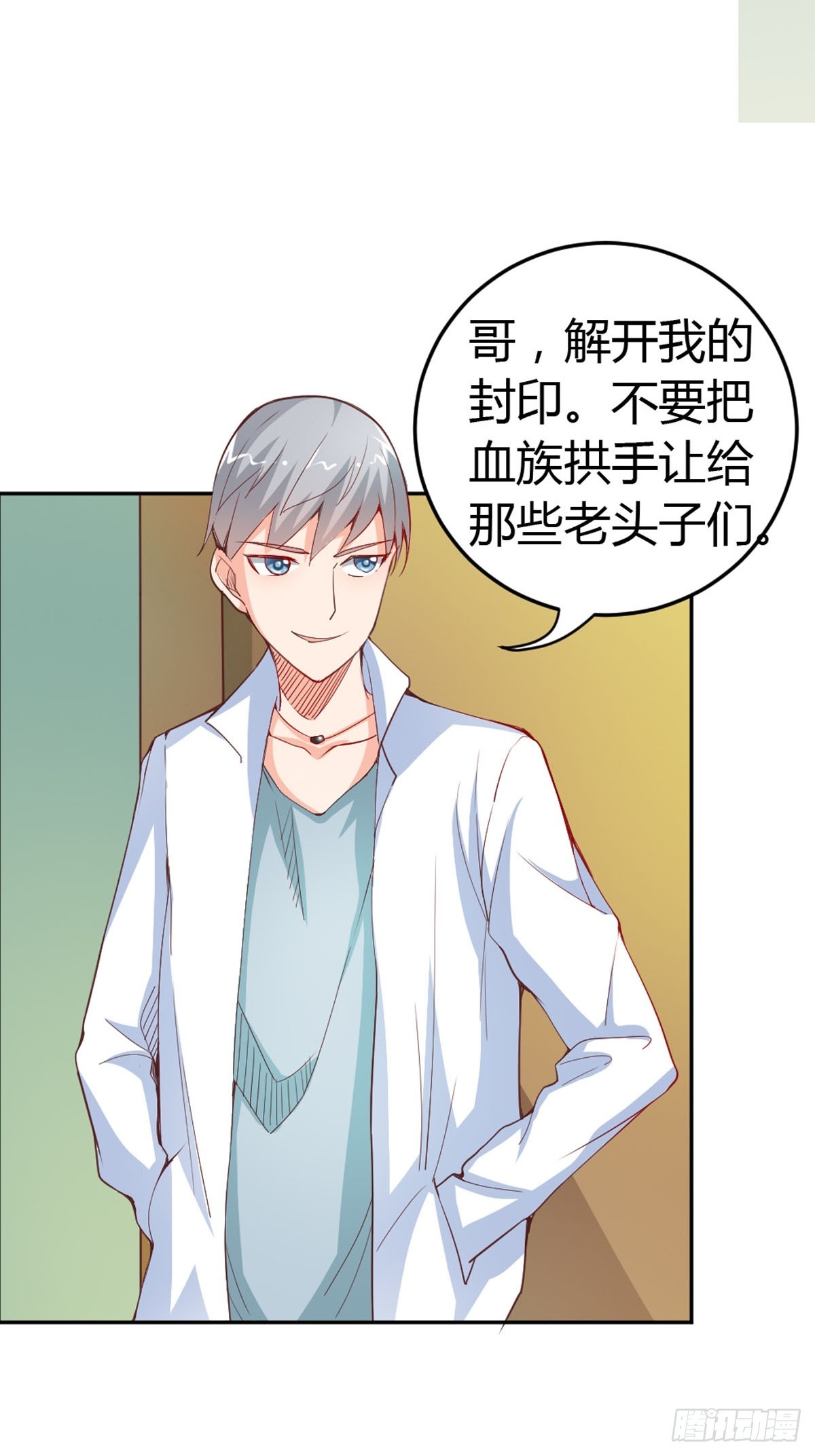 第31话3