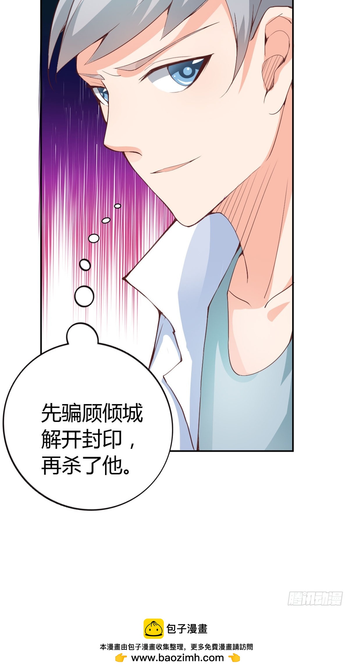 第31话5