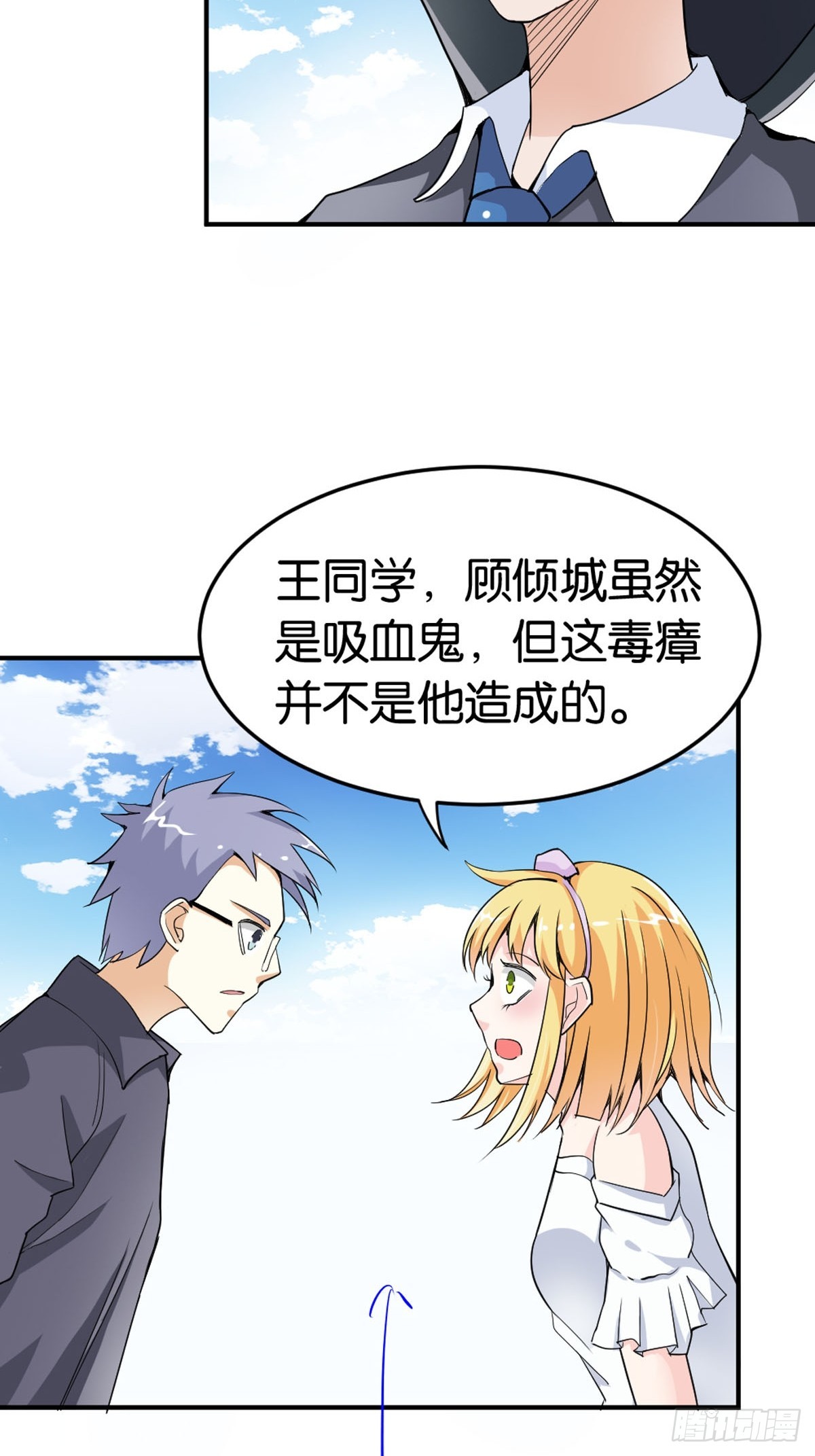 第34话11