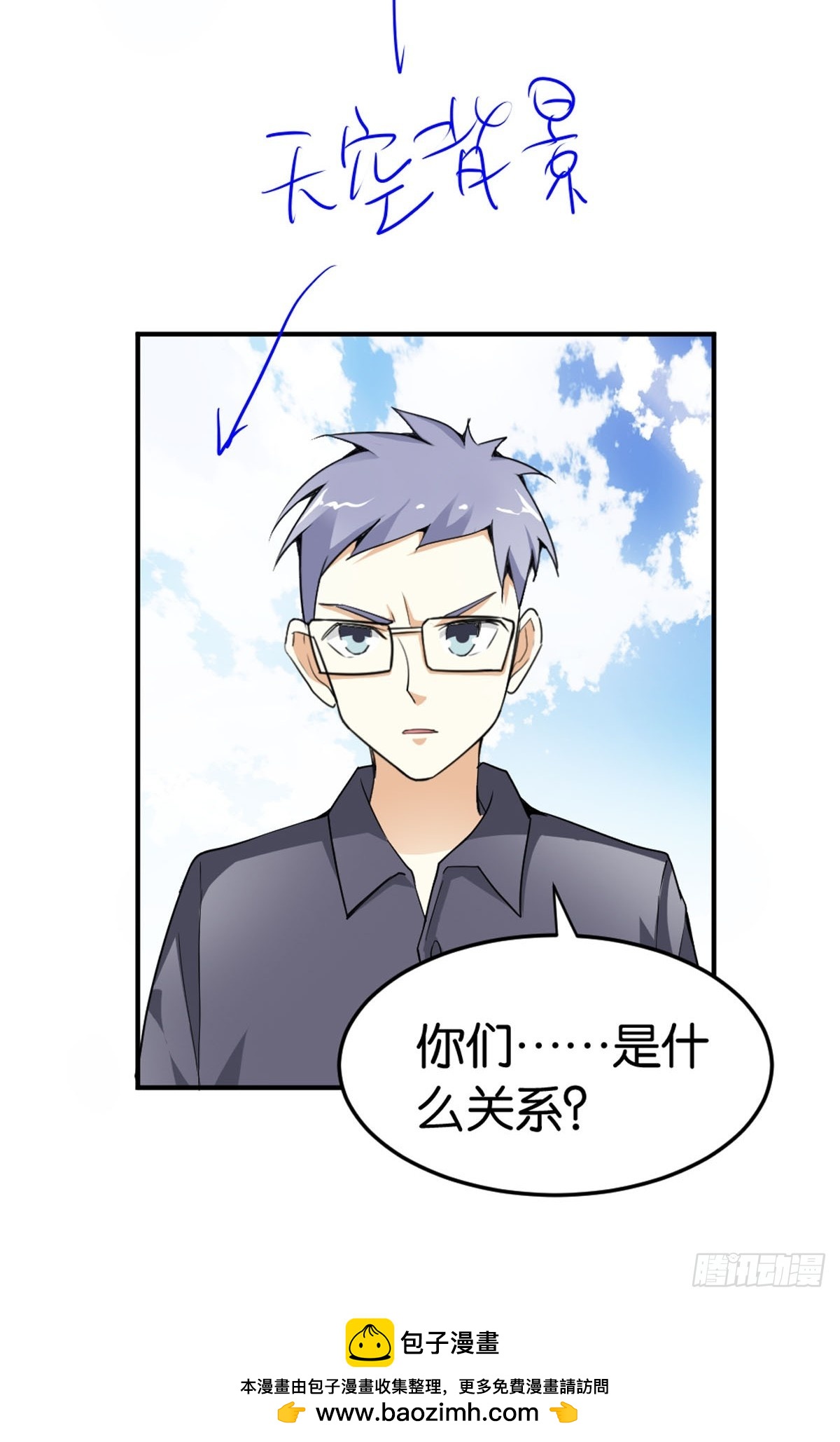 第34话12