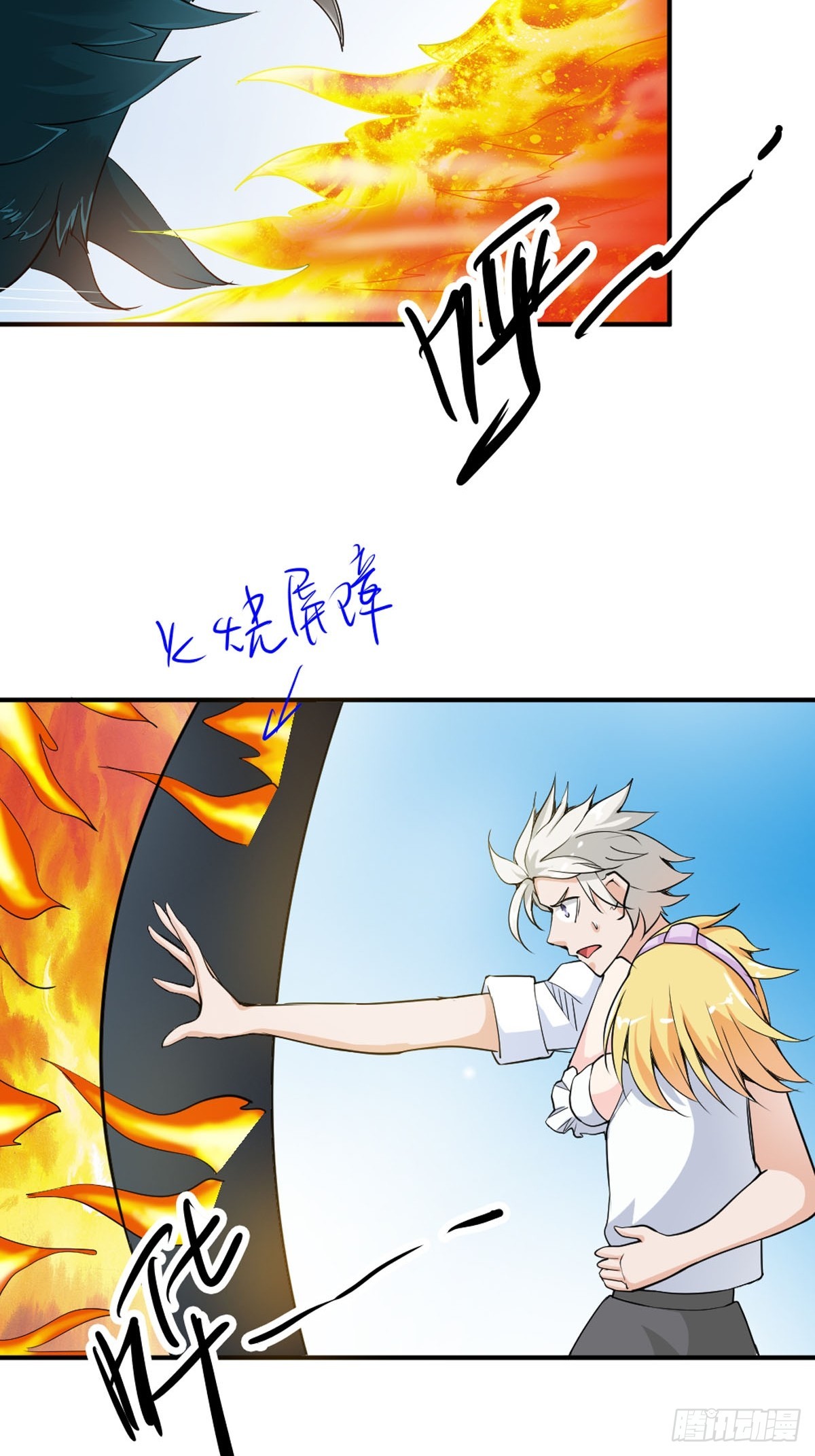 第34话2