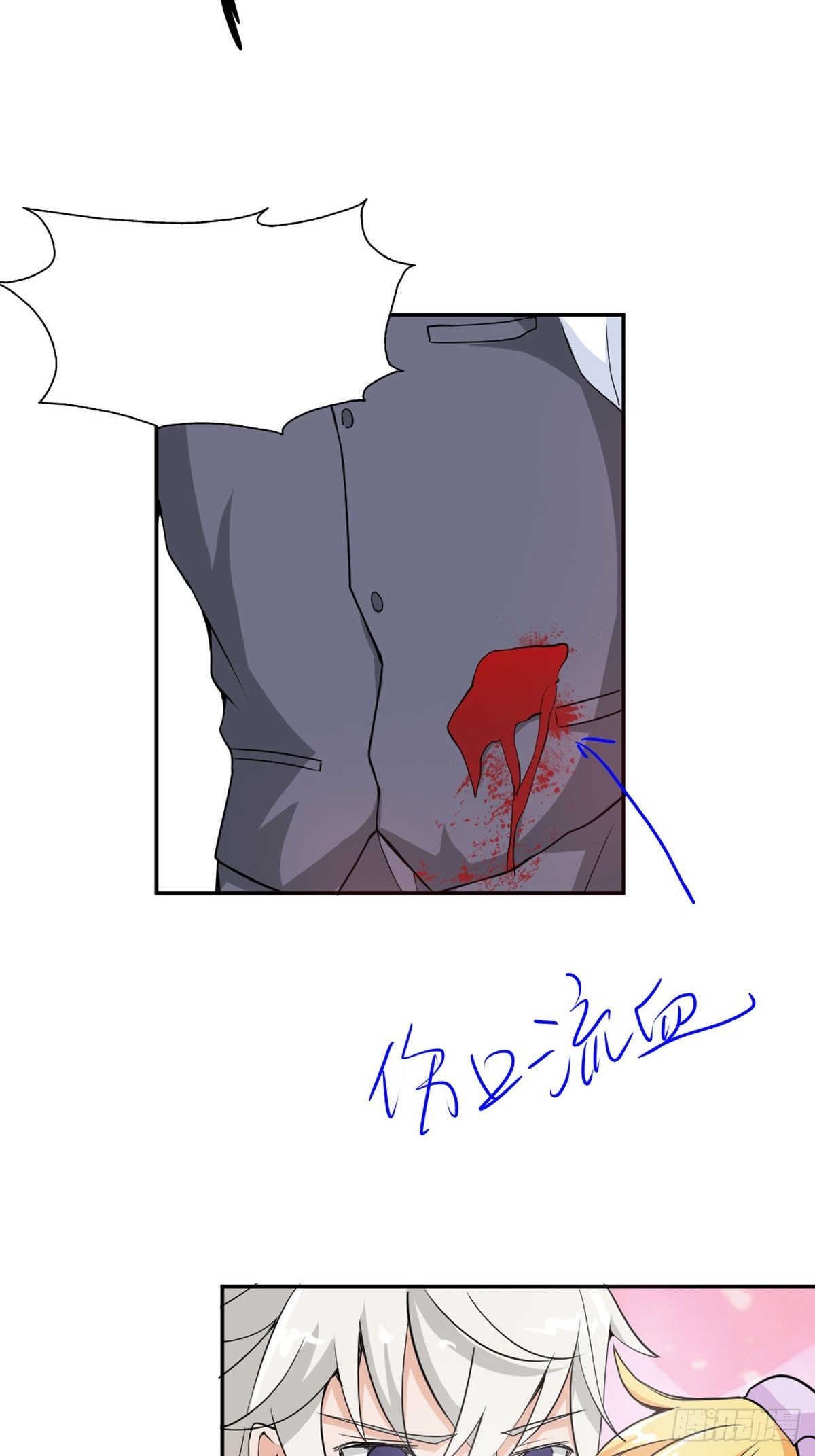 第34话3