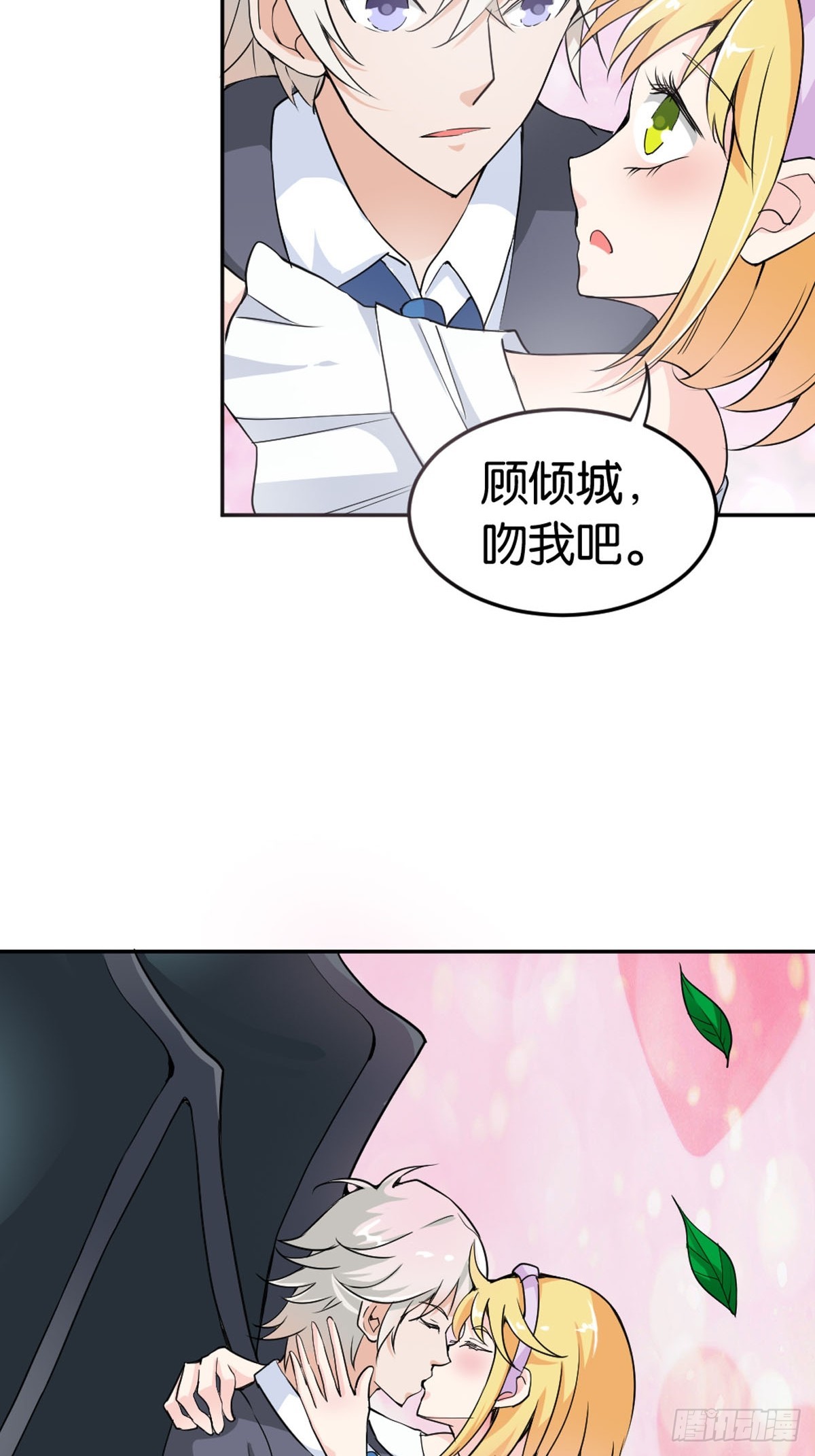 第34话4