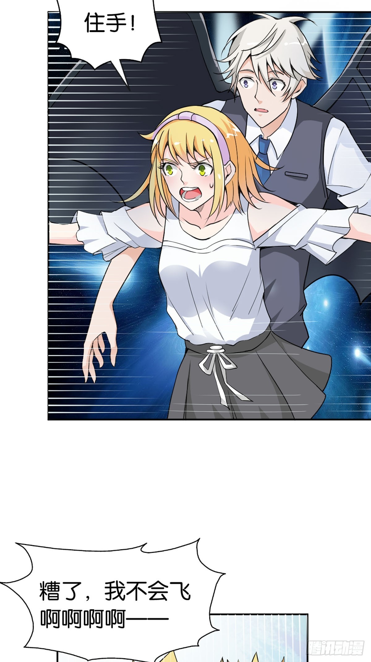 第34话8