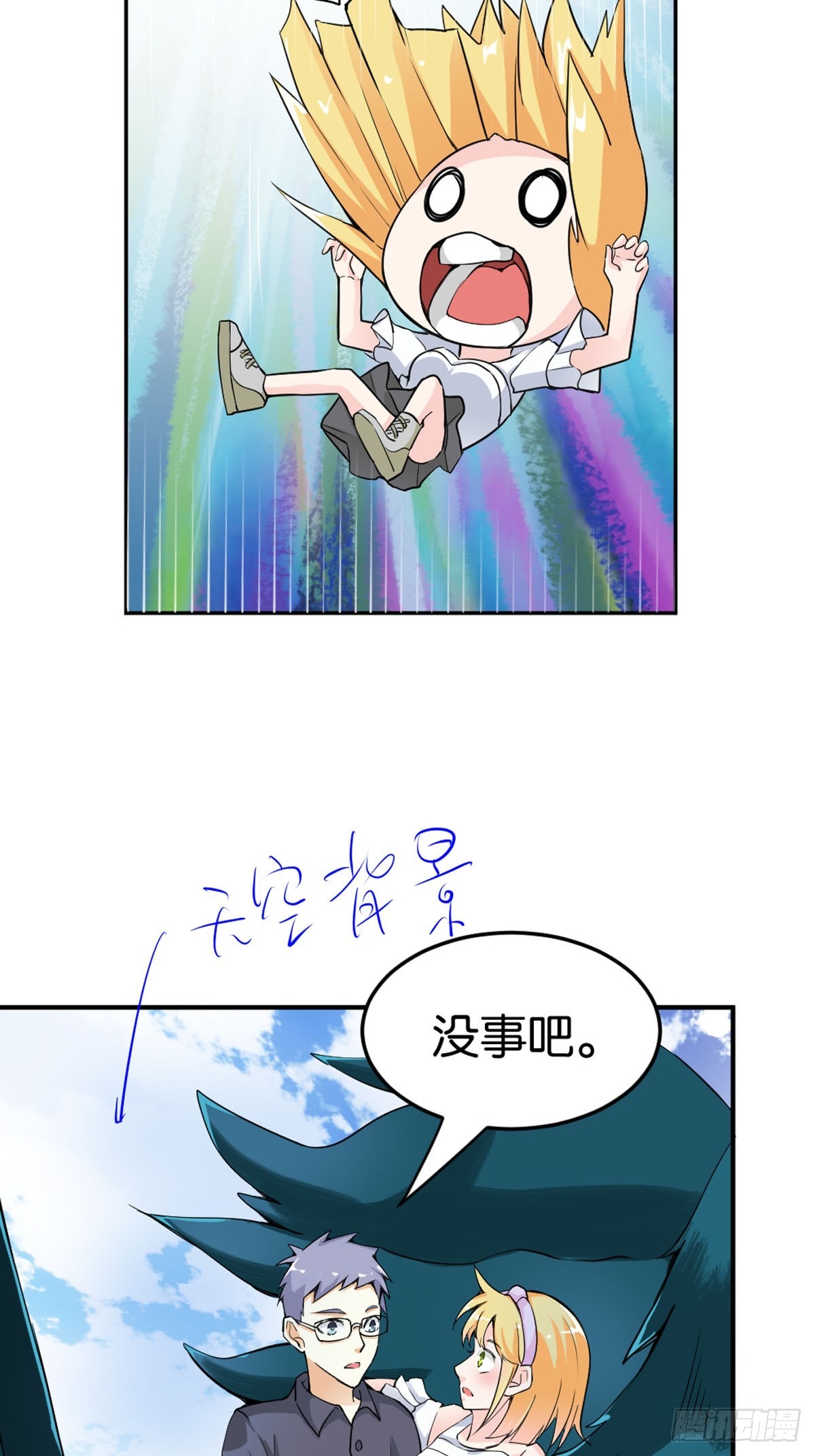 第34话9