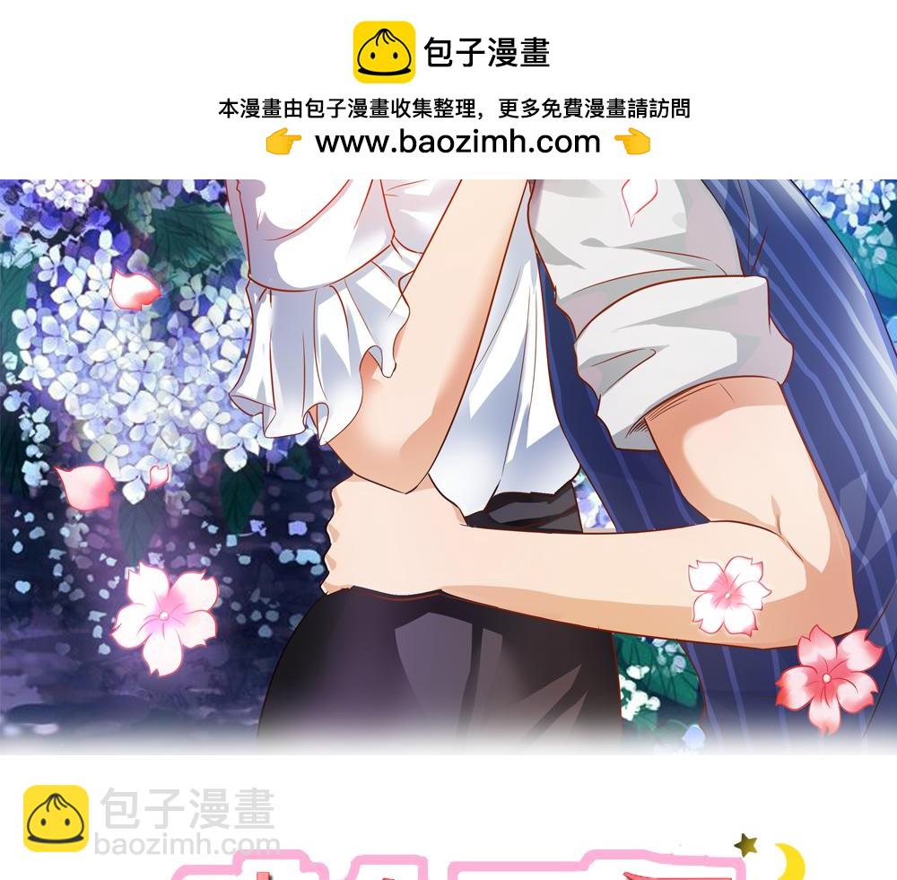 第38话 偷窥现场1