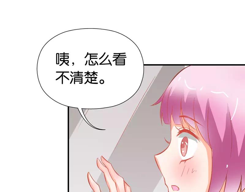 第38话 偷窥现场10