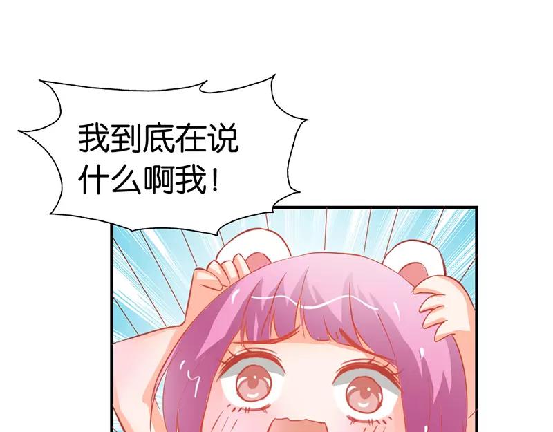 第38话 偷窥现场24