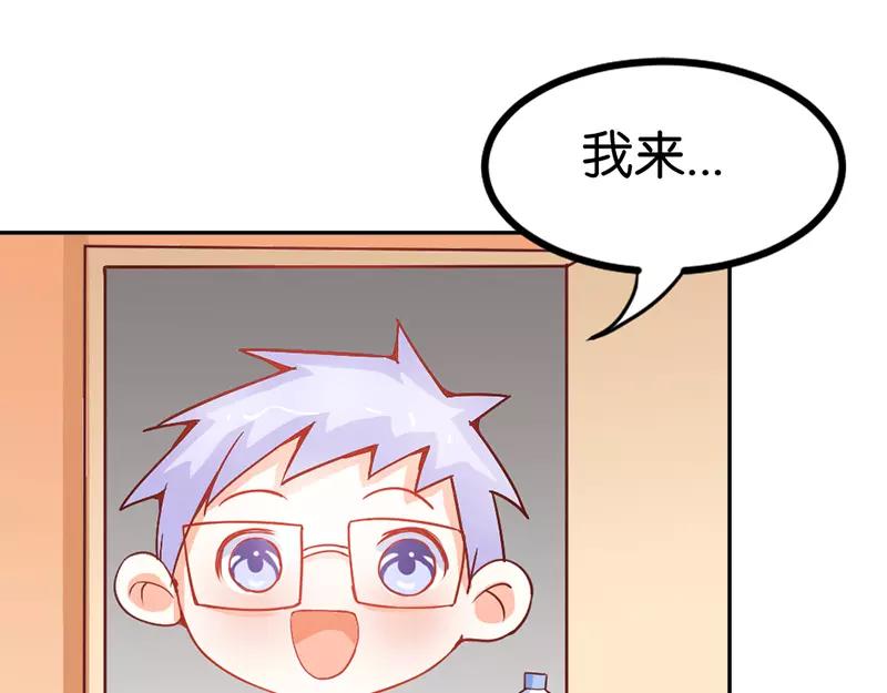第38话 偷窥现场26
