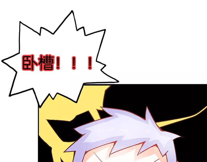 第38话 偷窥现场28