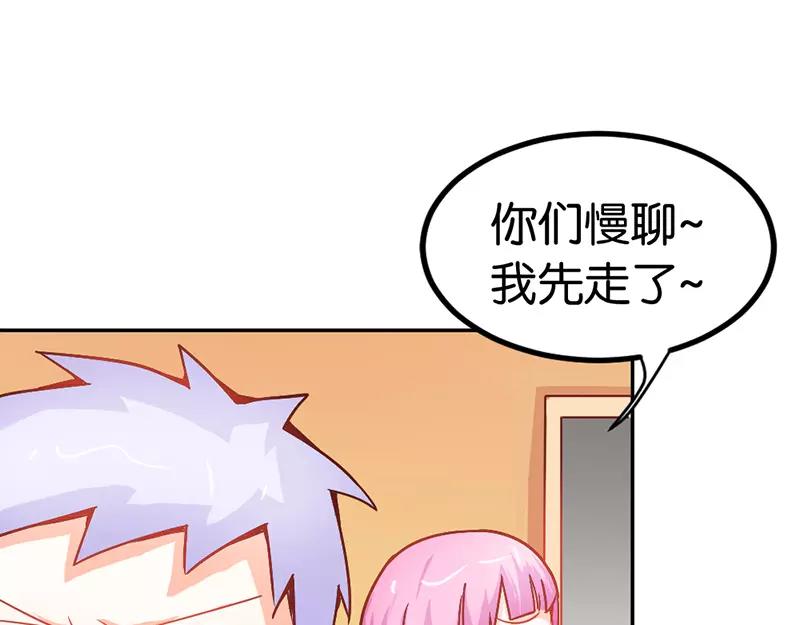 第38话 偷窥现场35