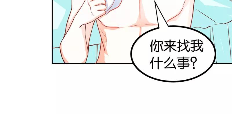 第38话 偷窥现场38