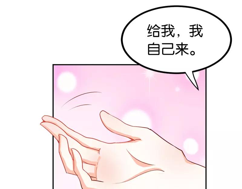 第38话 偷窥现场41