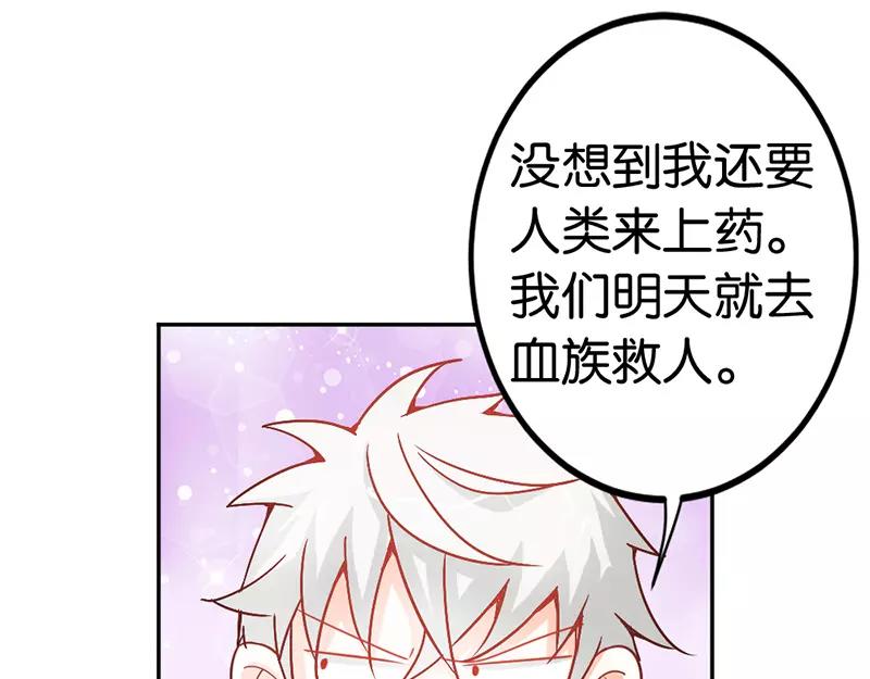 第38话 偷窥现场45