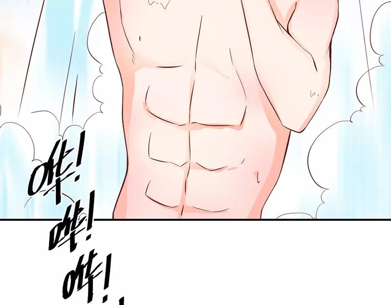 第38话 偷窥现场5